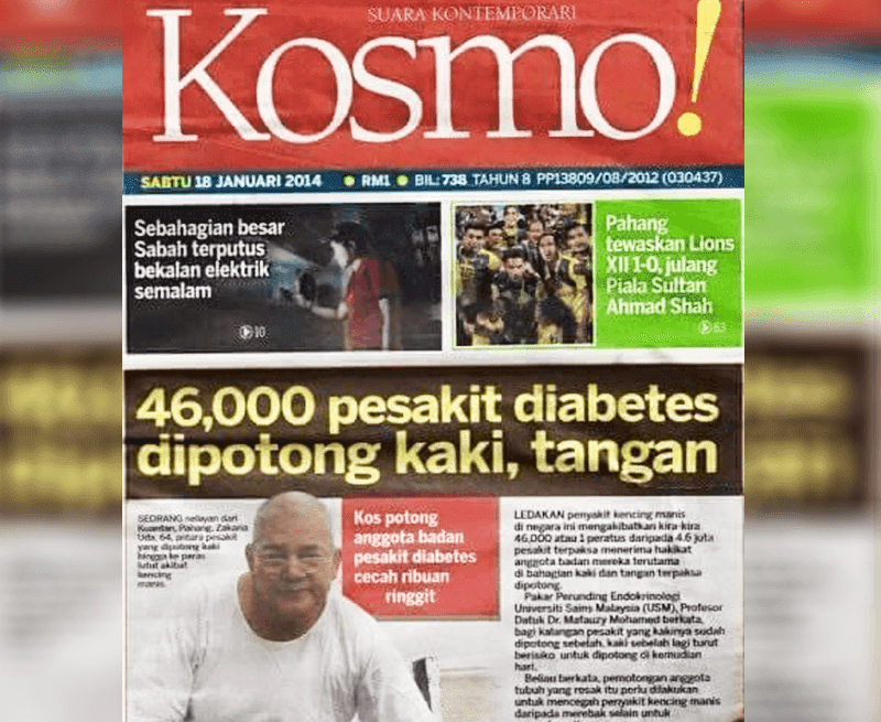 kudung kencing manis